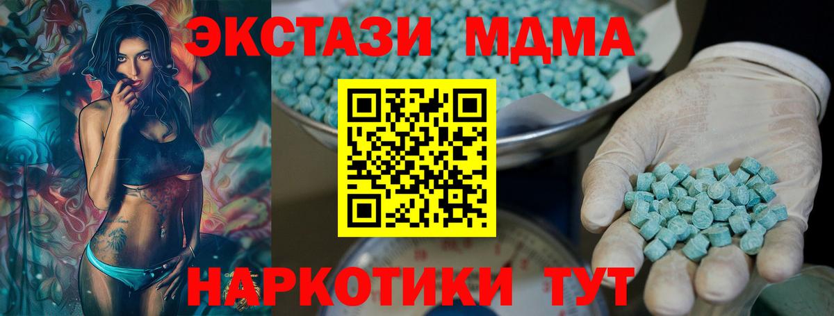 Ecstasy Punisher Нурлат
