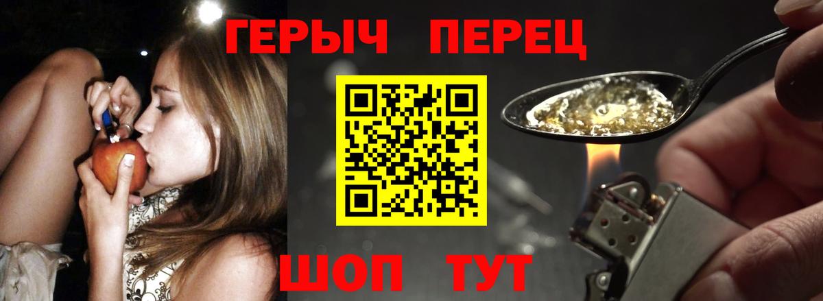Нурлат  ГЕРОИН Heroin  ГЕРОИН  Вход с VPN 