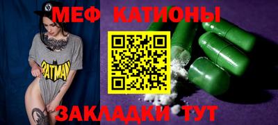 трава Гусиноозёрск