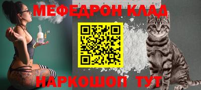 трава Гусиноозёрск