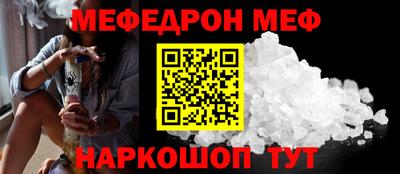 кокс Гусь-Хрустальный