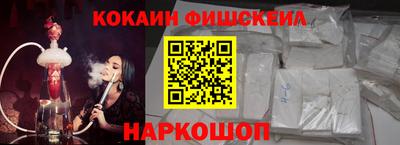 кокс Гусь-Хрустальный