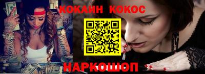 бутират Гусев