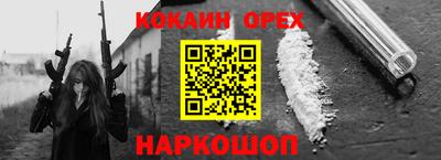 кокс Гусь-Хрустальный