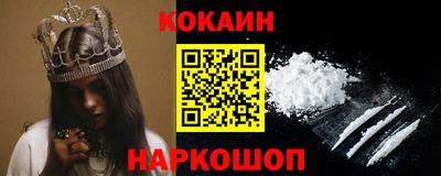 трава Гусиноозёрск