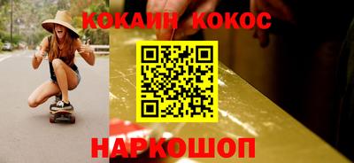 кокс Гусь-Хрустальный