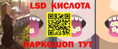 бутират Гусев