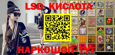 трава Гусиноозёрск