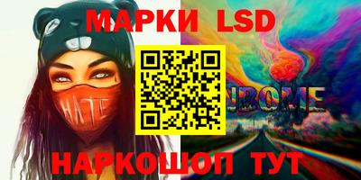 трава Гусиноозёрск