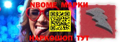 трава Гусиноозёрск