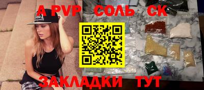 трава Гусиноозёрск