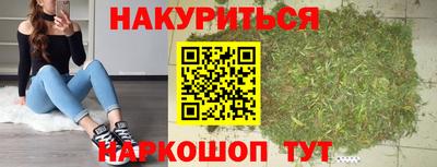 трава Гусиноозёрск