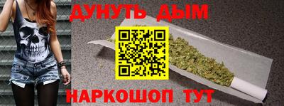 бутират Гусев