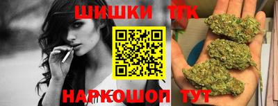 трава Гусиноозёрск