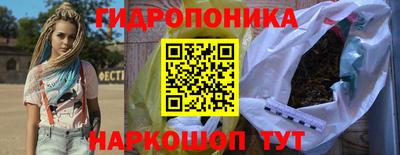 трава Гусиноозёрск