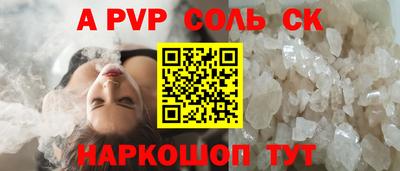 бутират Гусев