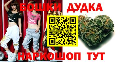 бутират Гусев