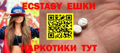 трава Гусиноозёрск