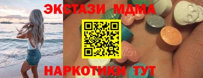 бутират Гусев