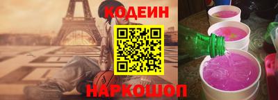 бутират Гусев