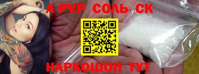 трава Гусиноозёрск