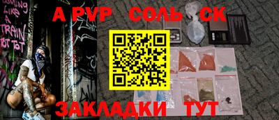 бутират Гусев