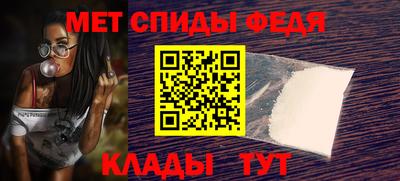 трава Гусиноозёрск
