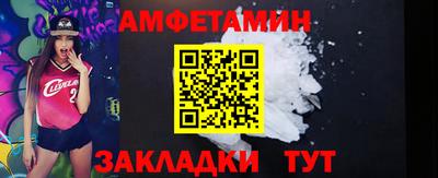 трава Гусиноозёрск