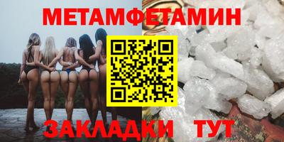 бутират Гусев