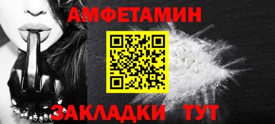 бутират Гусев