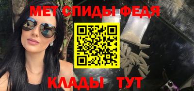 трава Гусиноозёрск