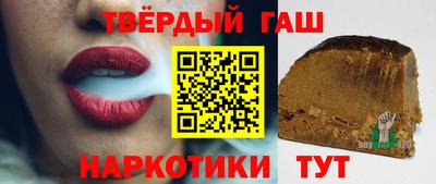 бутират Гусев