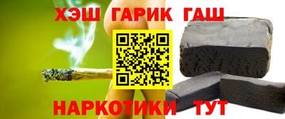 бутират Гусев