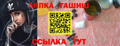 трава Гусиноозёрск