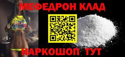 бутират Гусев