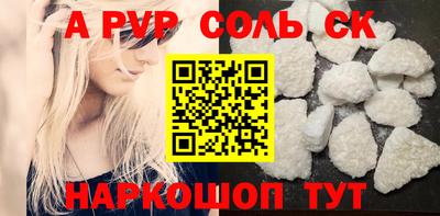 кокс Гусь-Хрустальный