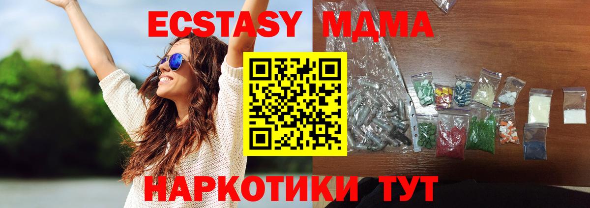 MDMA VHQ Нурлат