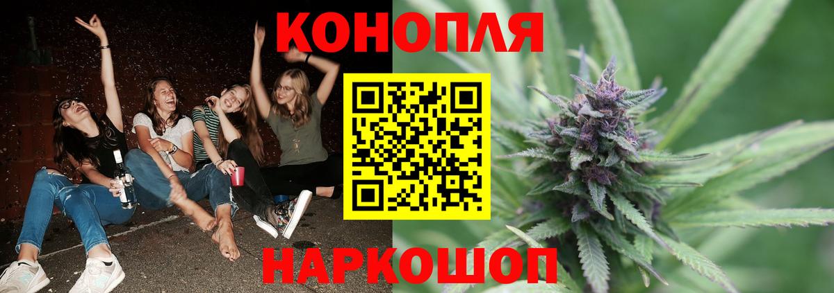 Марихуана White Widow  Каннабис планчик  Нурлат  Бошки марихуана OG Kush  Конопля LSD WEED  Вход с VPN 